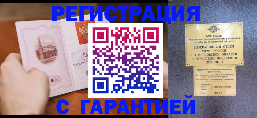 найти адрес прописки в Аткарске