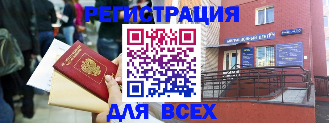 пропишу в квартире в Аткарске